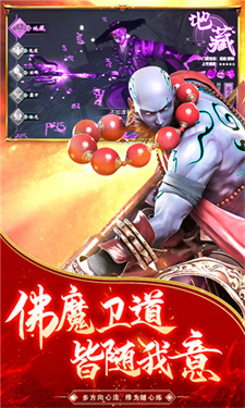 逆火苍穹送1000元充值版