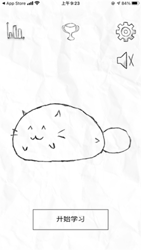 fattycat