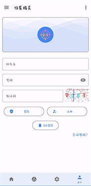 准星助手免费版