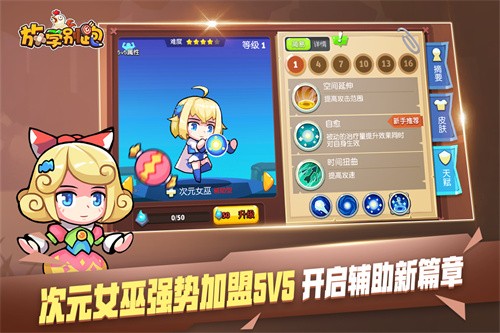 放学别跑官服