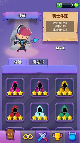 小小法师最新版