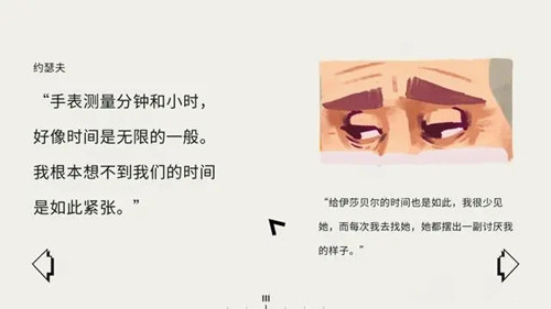 用心组装
