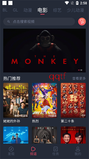 豚豚剧app正版下载 豚豚剧app正版下载