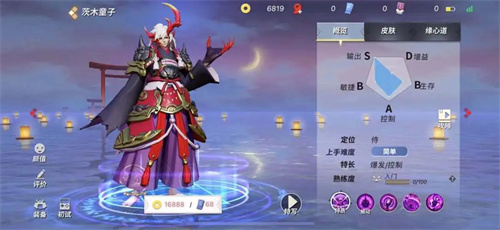决战平安京小米渠道服