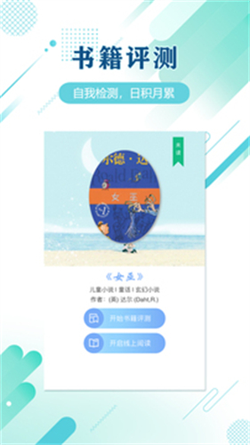 蜗牛吧