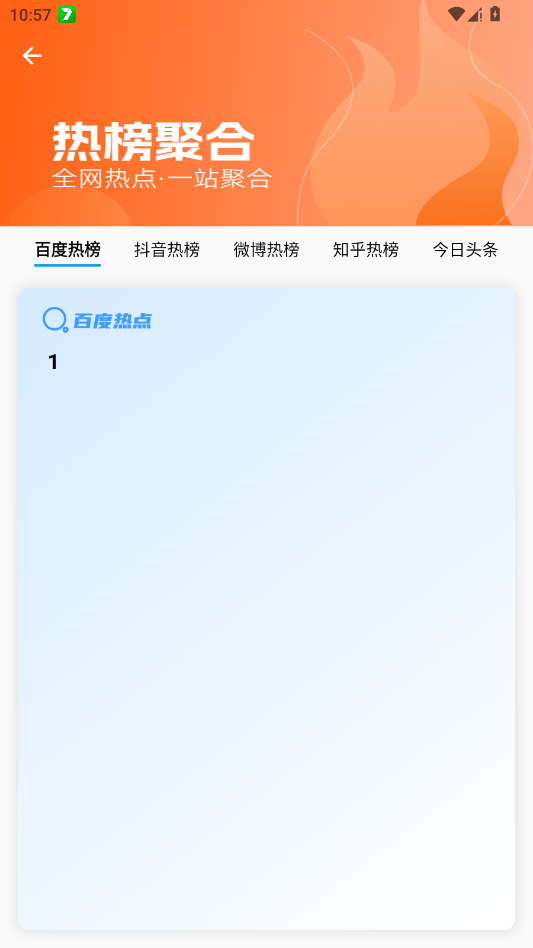 视频提取宝app官方版