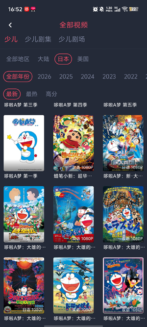 动漫共和国下载官方正版 动漫共和国下载官方正版