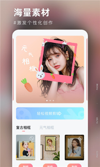 氧气相机特效App