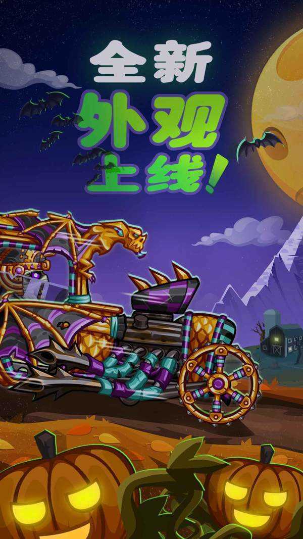 登山赛车内置MOD菜单