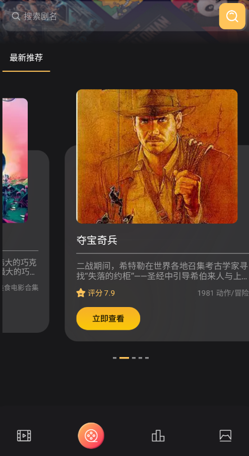 钓鱼短剧app手机版