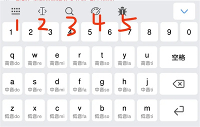 菜菜音乐盒app软件