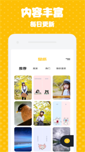 嘿嘿连载漫画