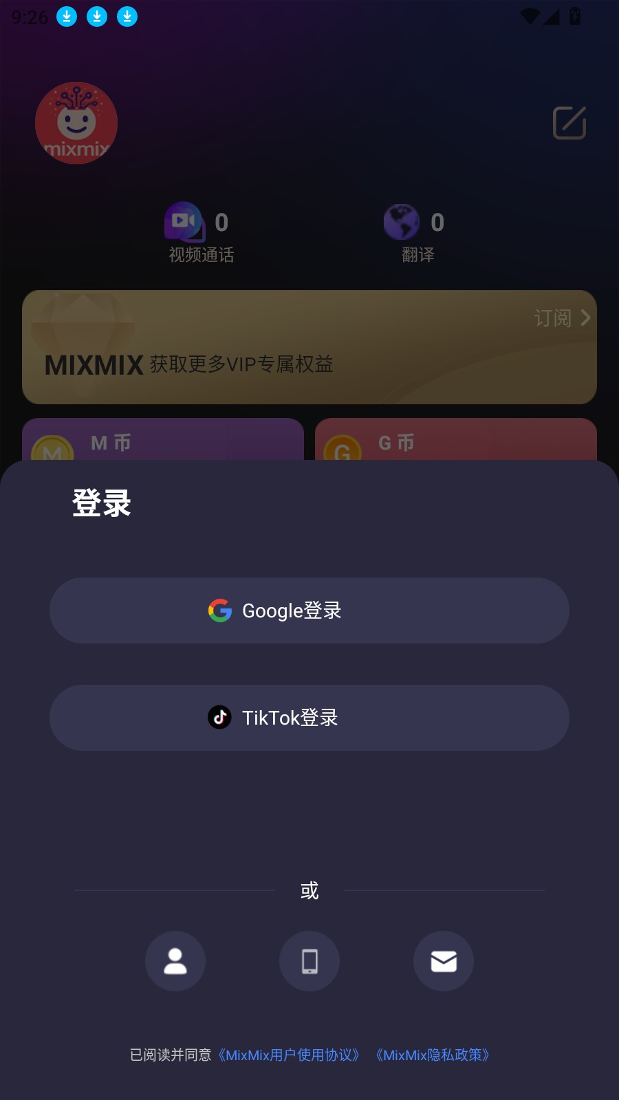 mixmix