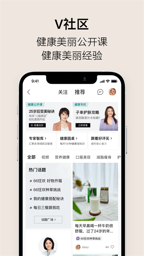 单创(VTN)app