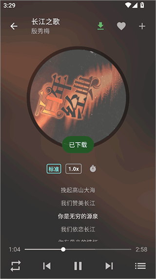 zpod音乐
