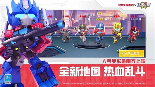 逃跑吧少年360版