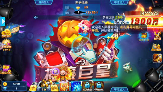 捕鱼金蟾去哪了狂暴版 捕鱼金蟾去哪了狂暴版