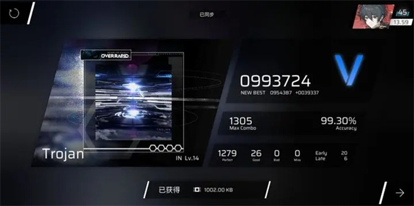 phigros模拟器