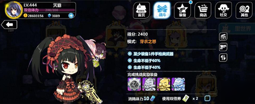 崩坏学园2