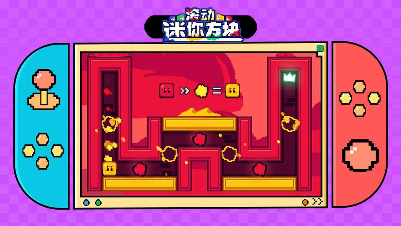 滚动迷你方块手游免费版