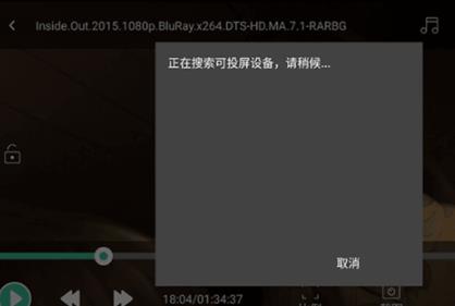 mobo播放器官方版MoboPlayer