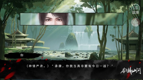 游戏玩法截图4