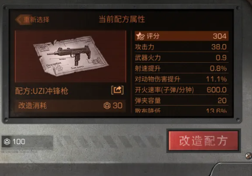 明日之后应用宝渠道服 明日之后应用宝渠道服