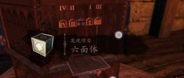 达芬奇密室