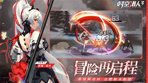 时空猎人3vivo版