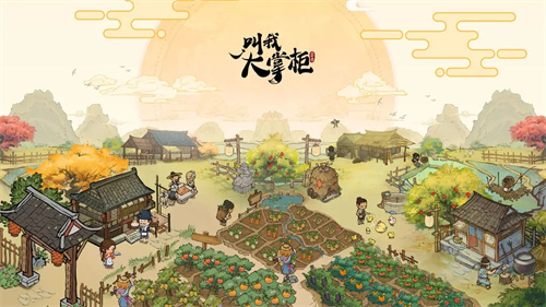 叫我大掌柜九游版