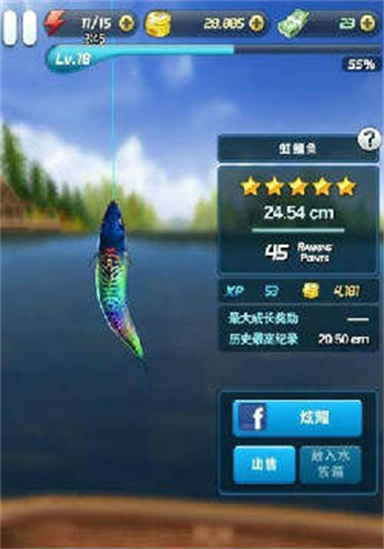 钓鱼发烧友最新版
