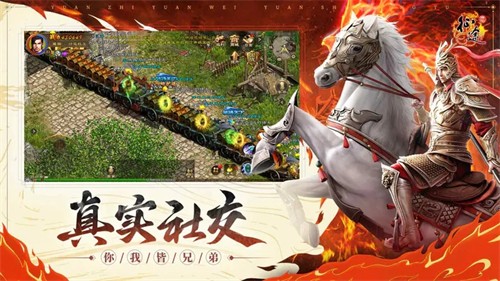 原始征途