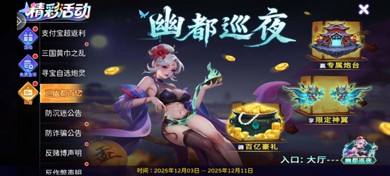 街机金蟾捕鱼2百度版本 街机金蟾捕鱼2百度版本