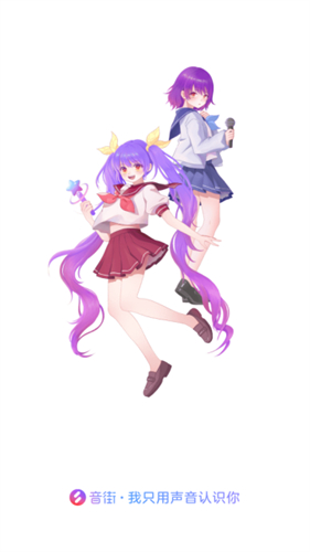 音街旧版本
