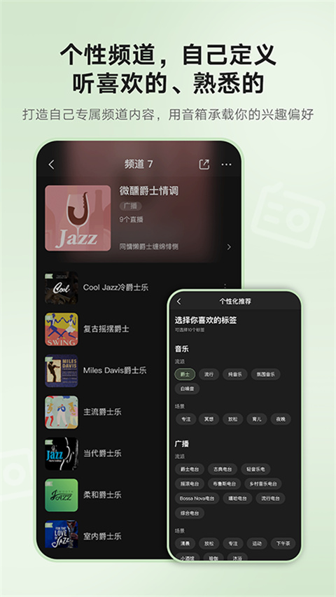 猫王妙播App