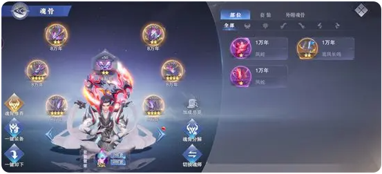 斗罗大陆手游正版 斗罗大陆手游正版