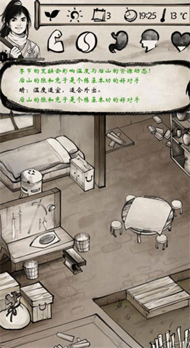 我的江湖