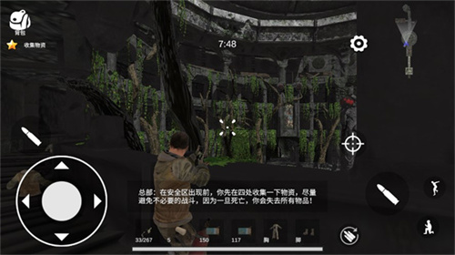 逃离克里夫手游