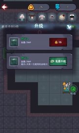 梦境发育