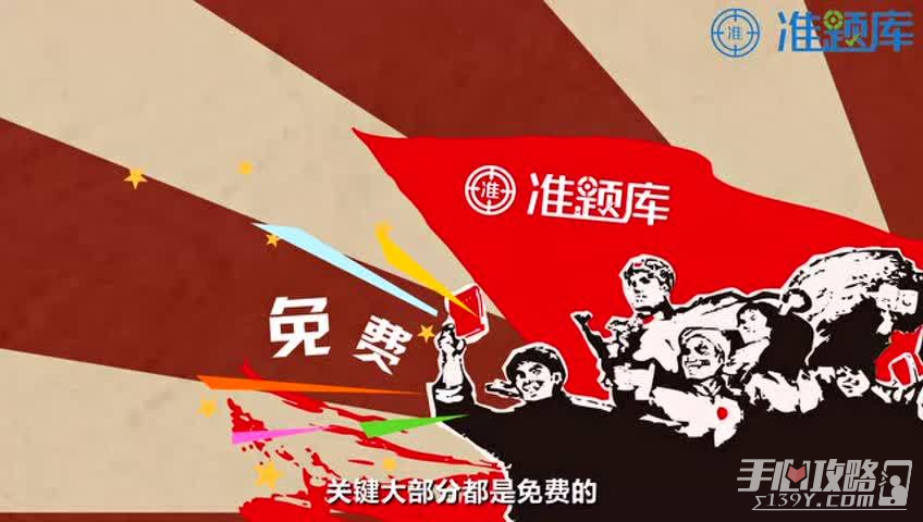一建准题库手机版