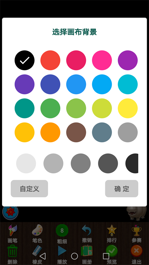 孩子画画app