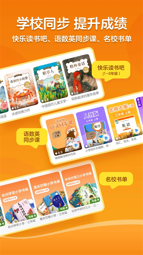 KaDa阅读app