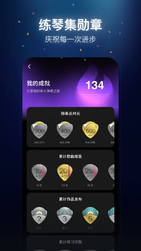 拿火+App