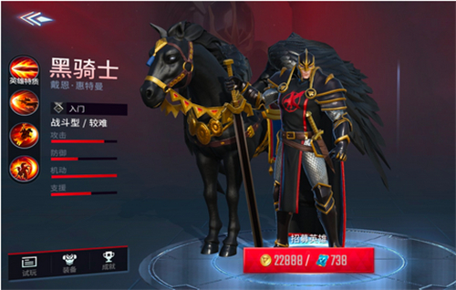 漫威超级战争国际服
