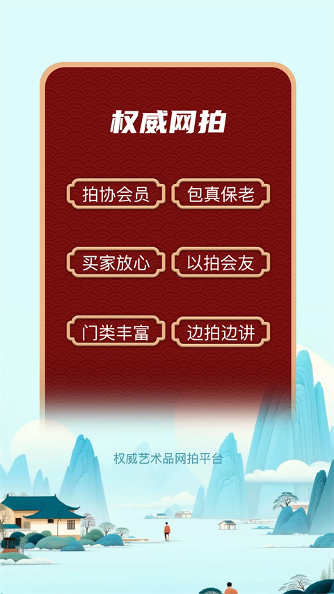 龘藏app