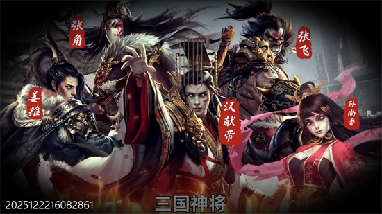 魂斗三国0.1折绝境突围