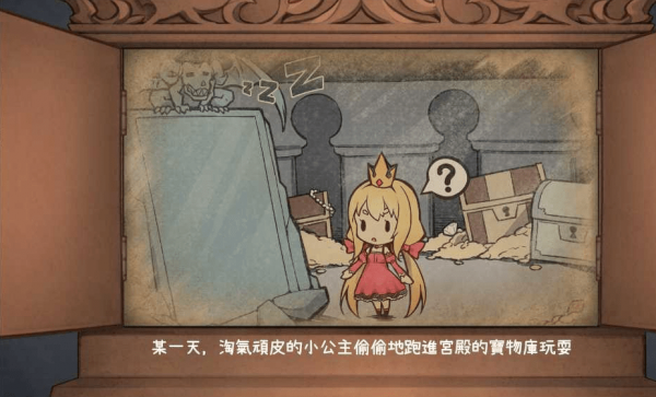 恶魔石板 1.1