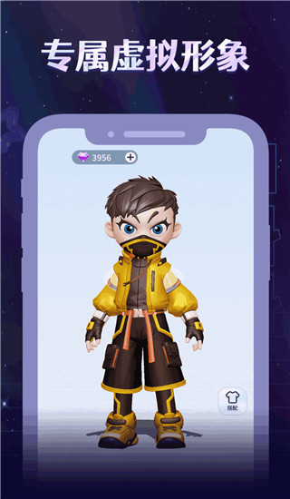 陀螺世界app