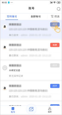 紫鸟超级浏览器官方版