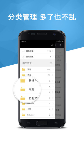 360doc个人图书馆